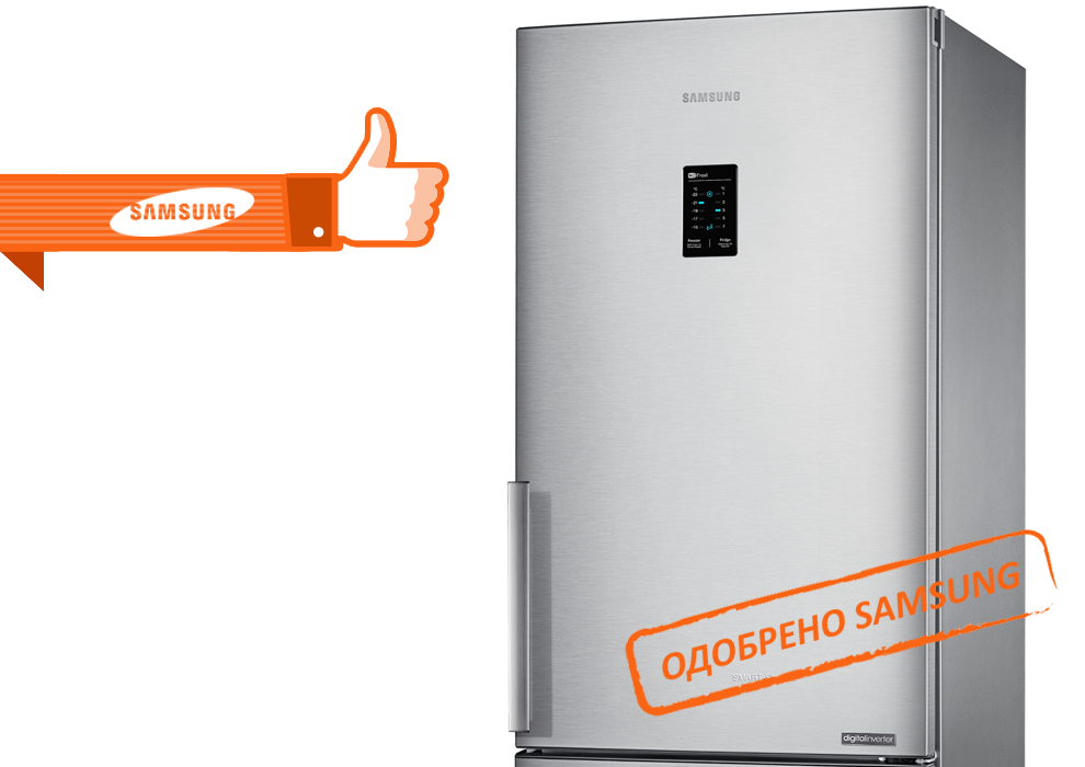 Ремонт холодильников Samsung в Долгопрудном