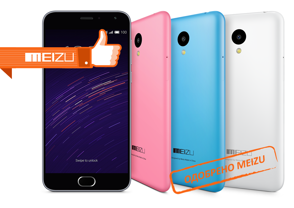 Ремонт телефонов Meizu в Долгопрудном