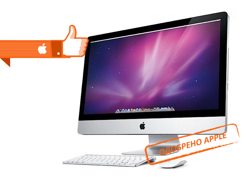 Ремонт Apple iMac в Долгопрудном