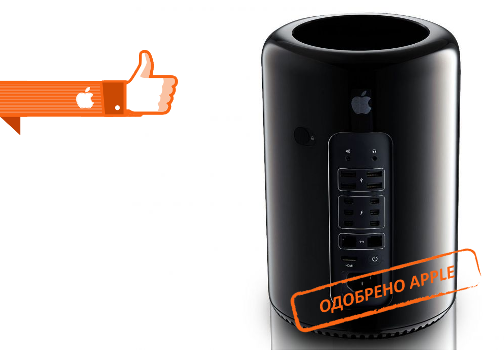 Ремонт Apple Mac Pro в Долгопрудном