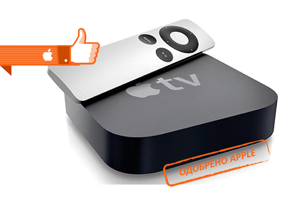 Ремонт Apple TV в Долгопрудном