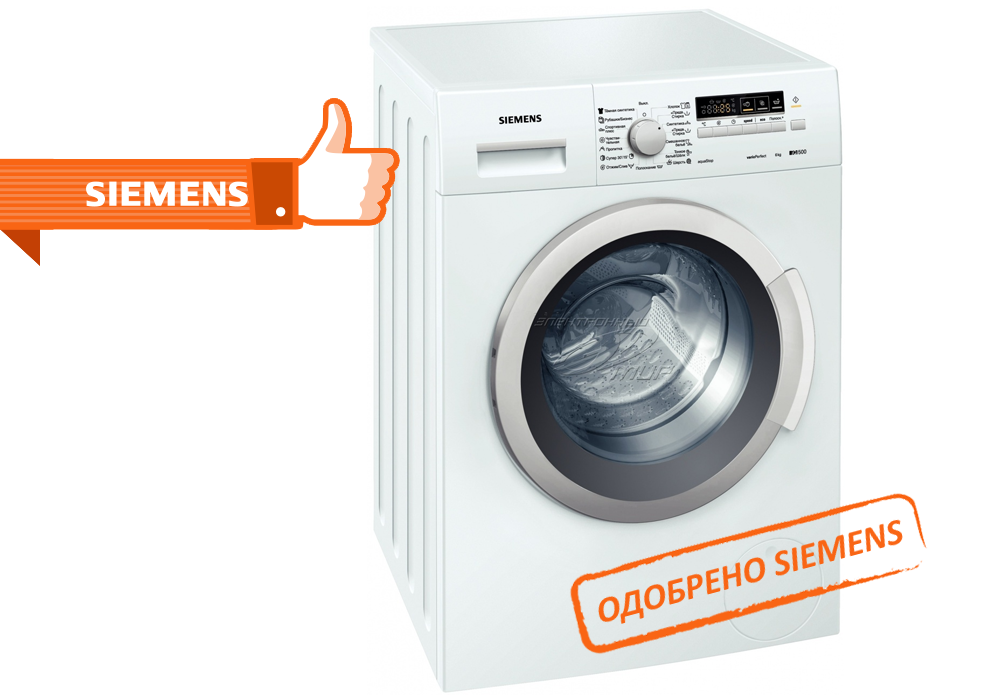 Ремонт стиральных машин Siemens в Долгопрудном